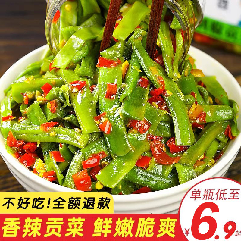 剁椒贡菜香辣脆椒下饭菜湖南特产辣椒酱咸菜榨菜拌饭响菜酱菜即食,水产肉类/新鲜蔬果/熟食,腌制/榨菜/泡菜,淘宝优惠券,粉丝福利购,淘宝优惠卷