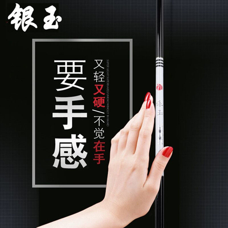 台钓鱼竿钓鱼手竿28渔具综合杆