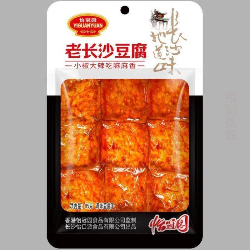 新货正宗开袋长沙香辣豆腐豆干味道即食童年解馋宿舍老85g怡冠园