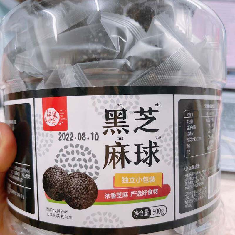 促销新货每果时光黑芝麻球500g传统手工蜂蜜黑芝麻丸无添加糖精小