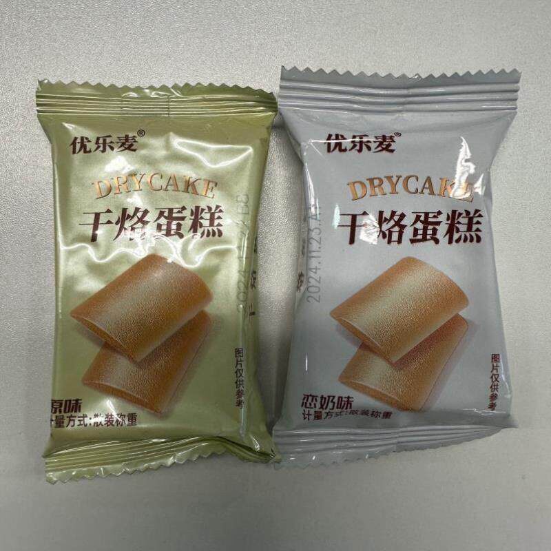 新货煎饼零食解馋干吃零食网红优乐麦的干散装耐吃鸡蛋蛋糕宿舍烙