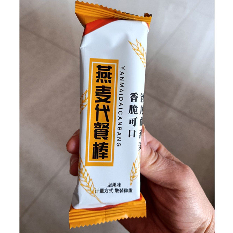 促销日光梯田坚果燕麦代餐棒蛋白棒压缩饼干粗粮代餐零食品