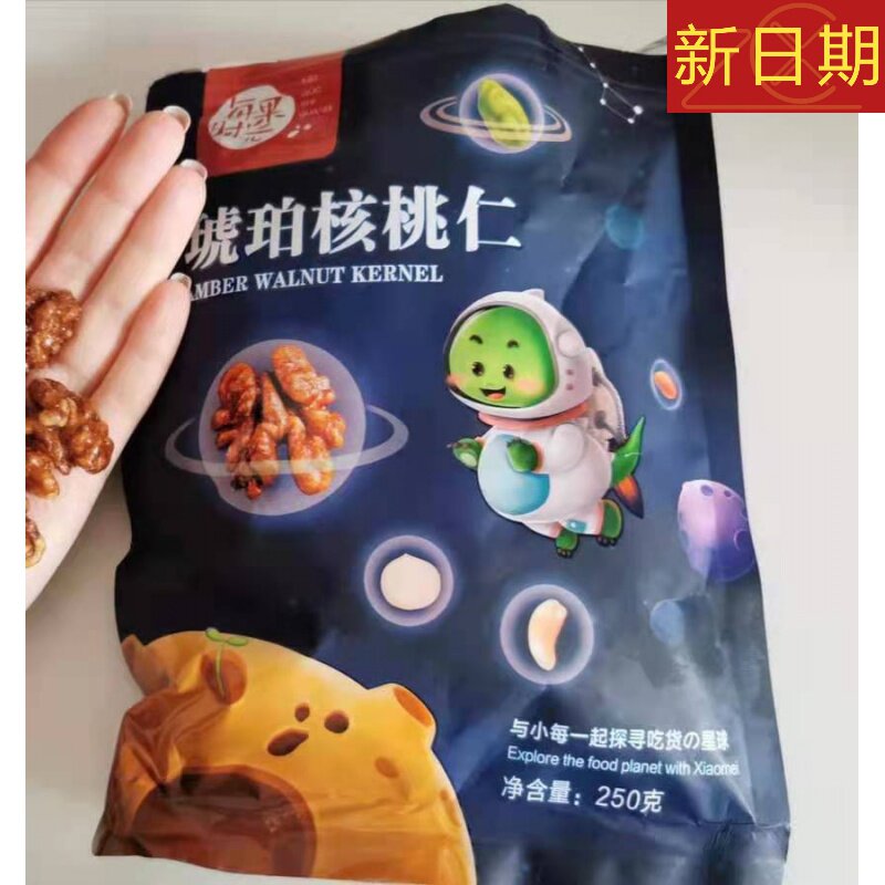 新货每果时光 琥珀核桃仁 500g散装孕妇零食山核桃仁蜂蜜原味坚果