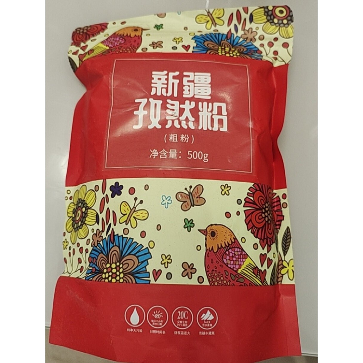 新货500g孜然粉纯正半颗粒家用烧烤肉烤鱼羊肉串撒料包邮新疆正宗