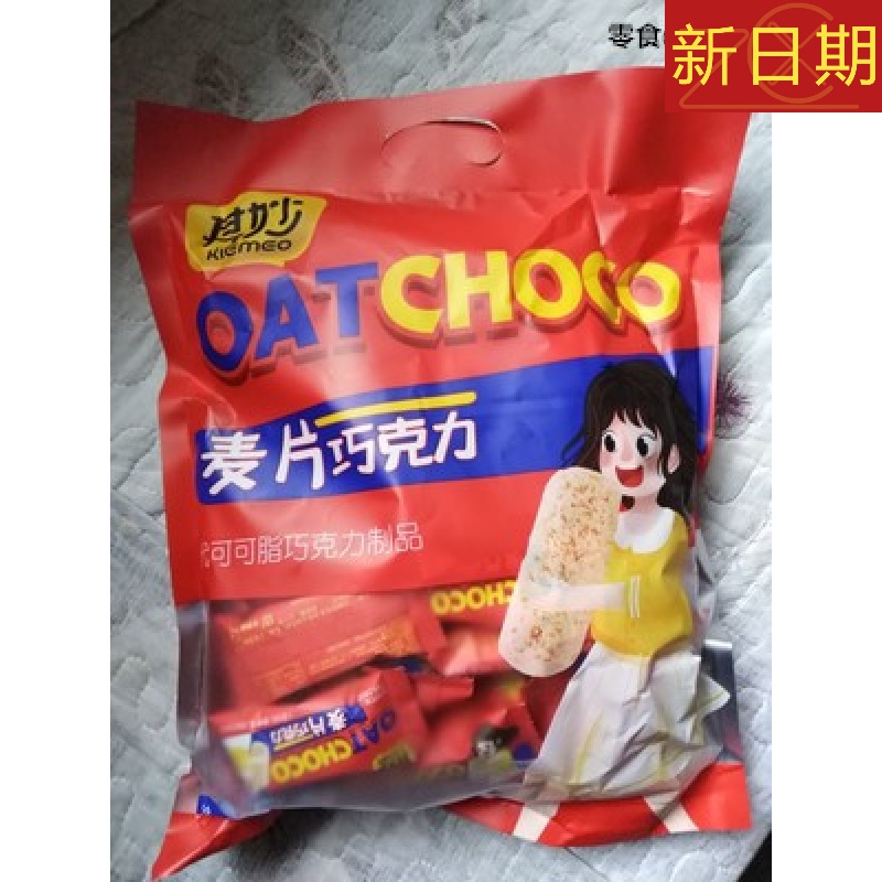 新货其妙巧克力棒牛奶燕麦片酥糖