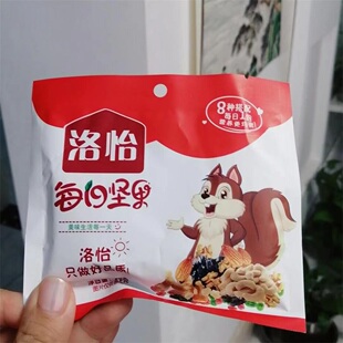 促销洛怡每日坚果混合坚果10/30包孕妇坚果儿童零食大全各种各样