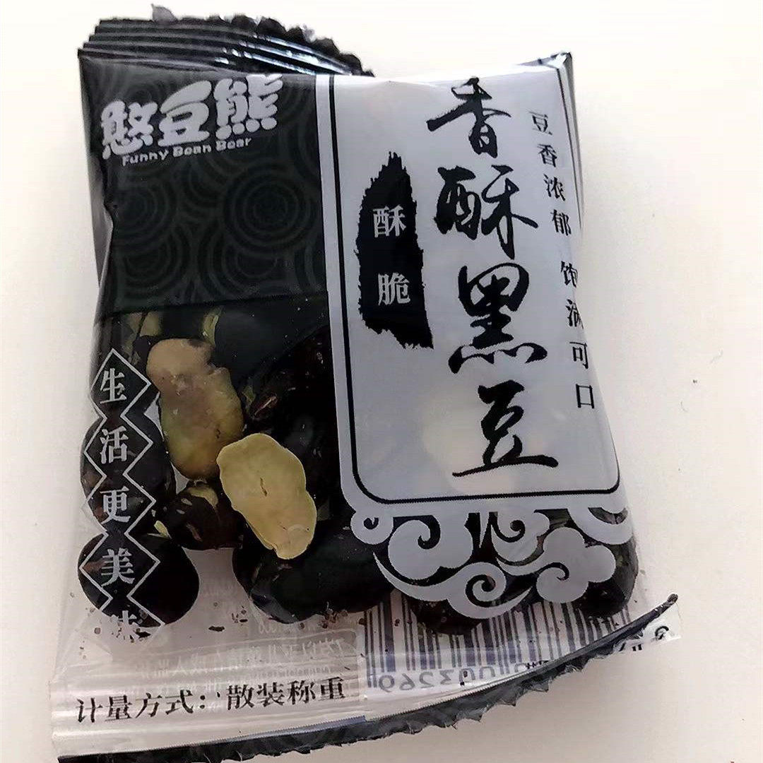 促销憨豆熊香酥黑豆500g袋装开袋即食炒熟黑豆子休闲零食炒货坚果