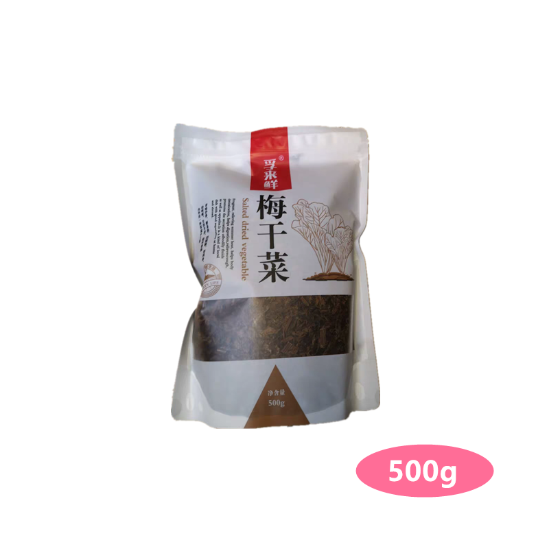 促销孚来鲜梅菜干正宗绍兴梅干菜干货农家自制浙江土特产特级梅