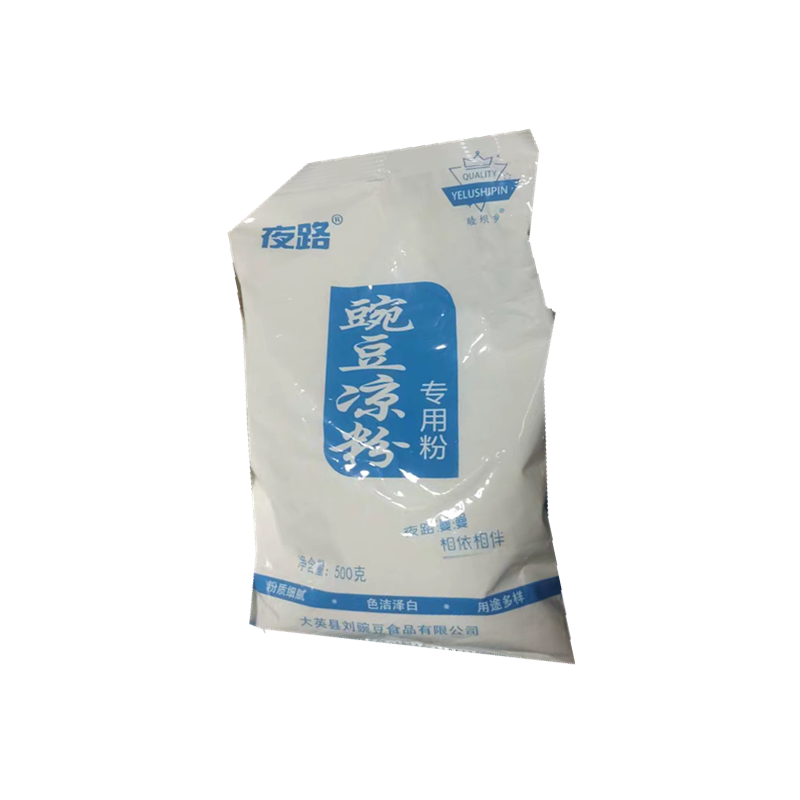 促銷睦壩鄉(xiāng)夜路純豌豆淀粉四川豌豆涼粉專用粉傷心川北涼粉涼皮