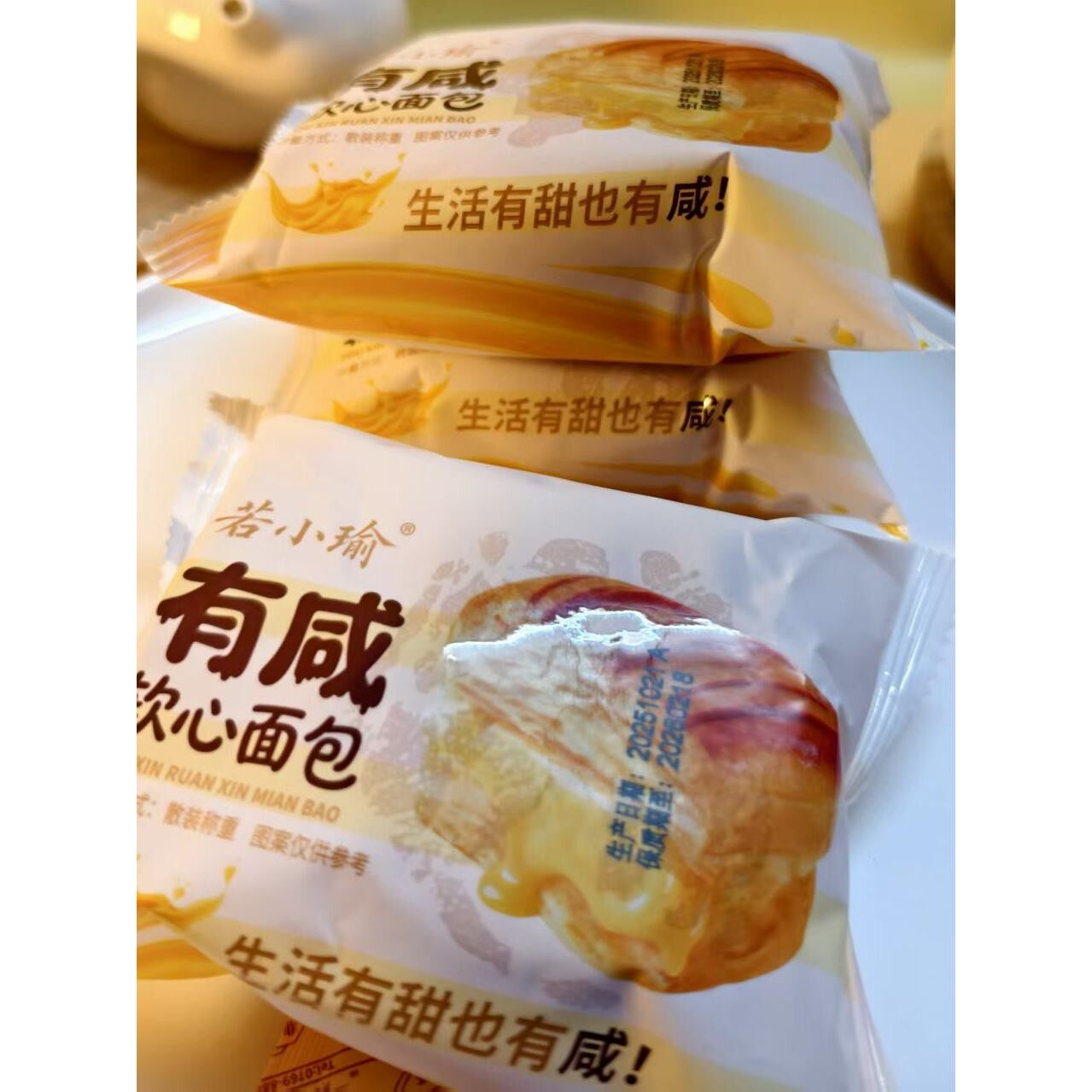 新货若小瑜有咸软心面包夹心面包早餐糕点点心零食品充饥夜宵休闲