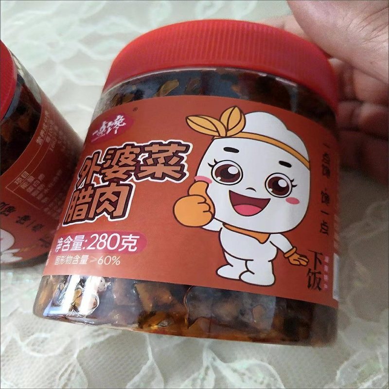 促销腊肉外婆菜下饭菜正宗农家自制湖南特产香辣开胃咸菜萝卜干瓶