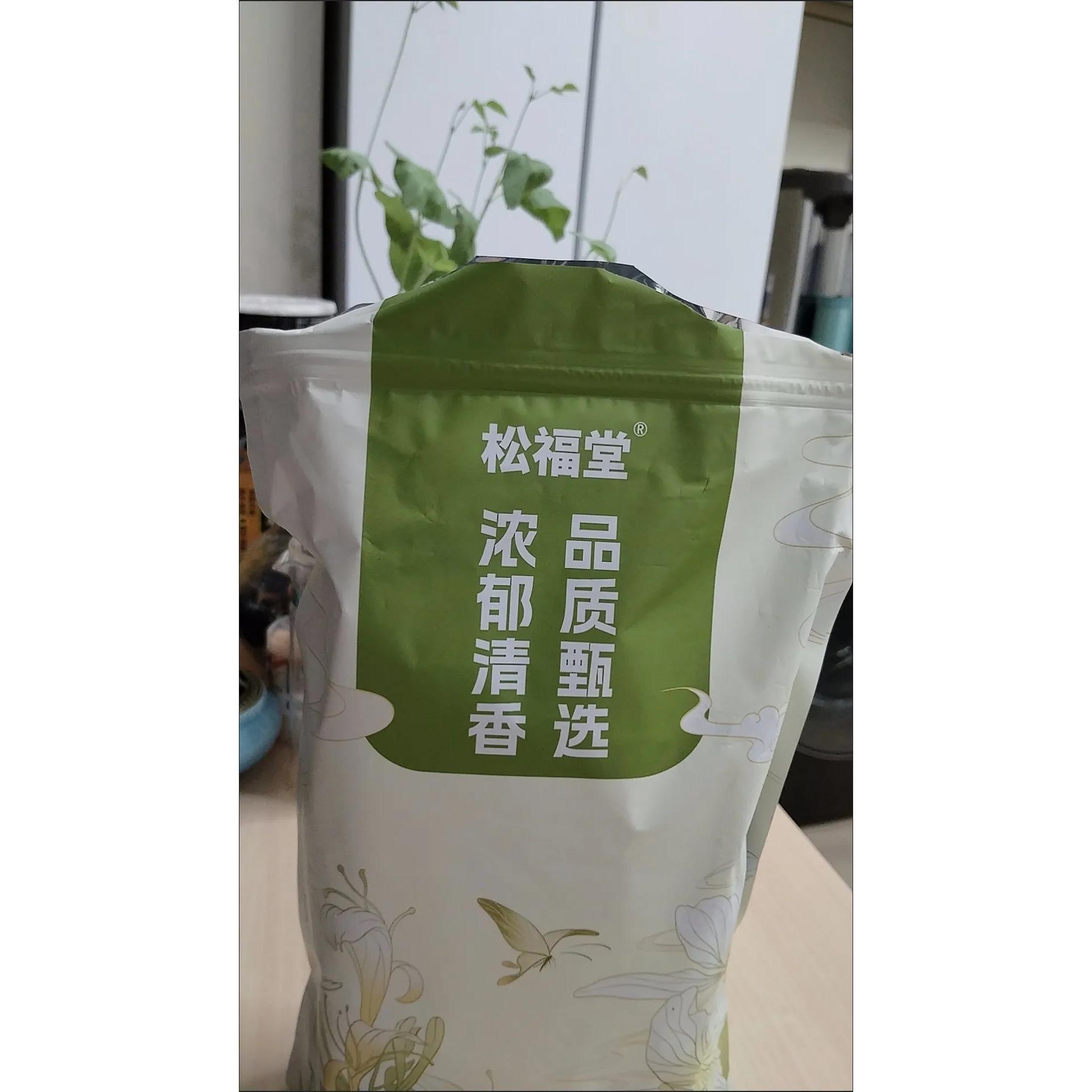 促销松福堂桂圆红枣银耳羹免煮代餐银耳汤枸杞红枣银耳合独立包装