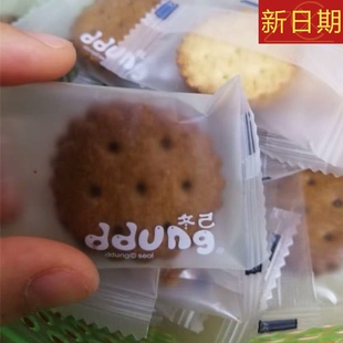 新货ddung冬己饼干咸蛋黄黑糖夹心麦芽饼网红麦芽糖小零食台湾