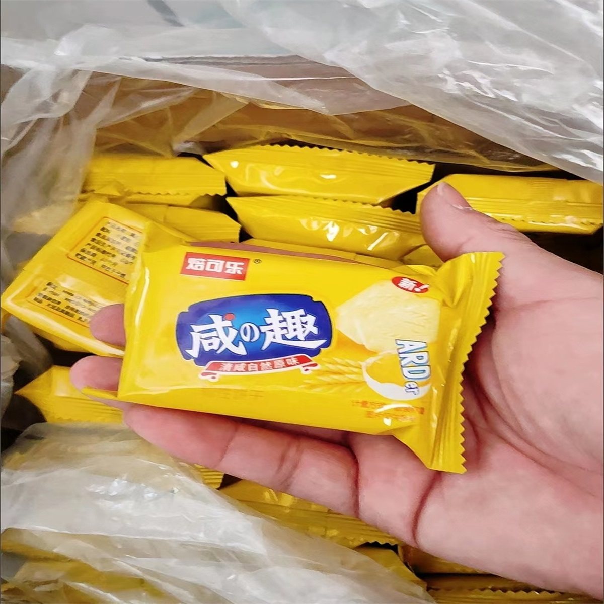 促销焙可乐咸趣饼干清咸原味酥脆饼干独立小包装办公室休闲代餐小