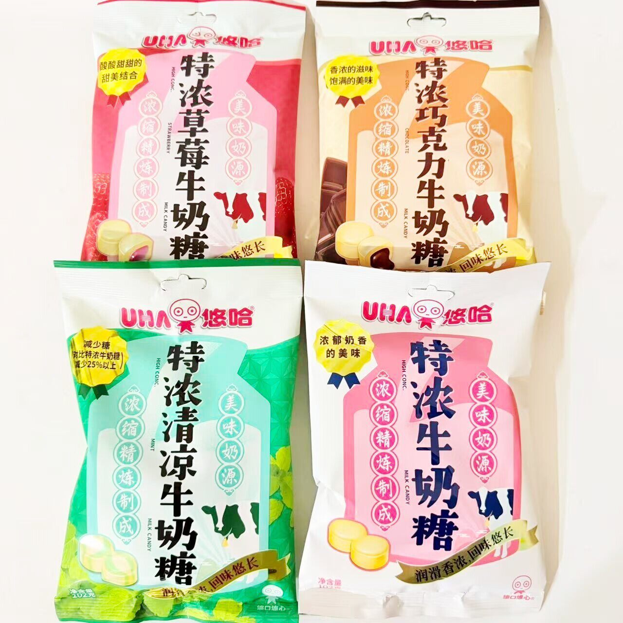 新货悠哈特浓清凉草莓巧克力牛奶糖102克独立分享装年货喜庆糖果