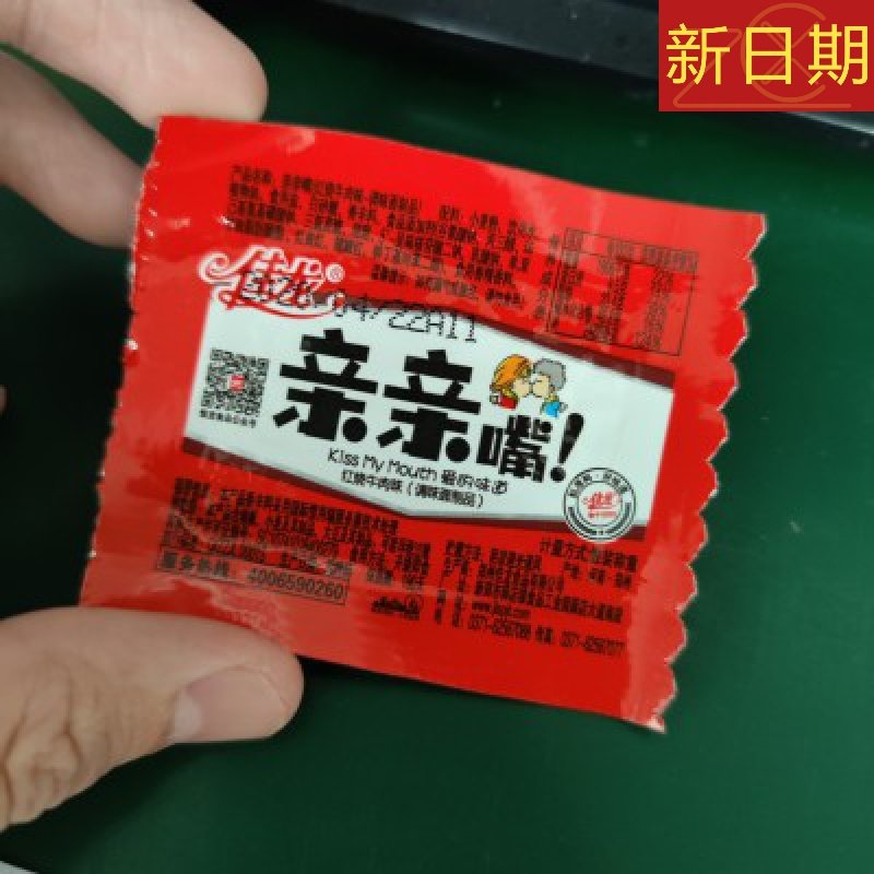 新货亲嘴小零食辣条大礼包辣味豆干怀旧麻辣烧整箱吃的90后亲亲嘴
