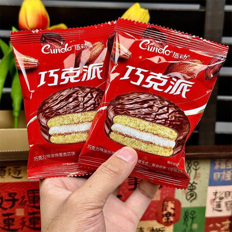 新日期红丝绒蛋糕早餐面包桃子味网红蛋糕巧克力派学生零食品