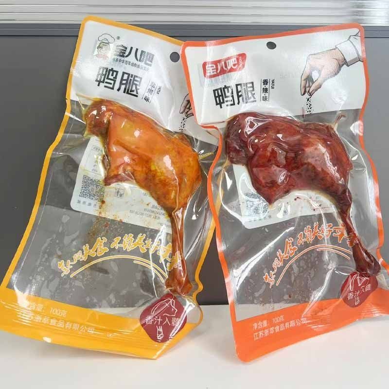 新货金八吧100克鸭腿卤味香辣麻辣盐焗鸭腿鸭肉熟食休闲零食开袋