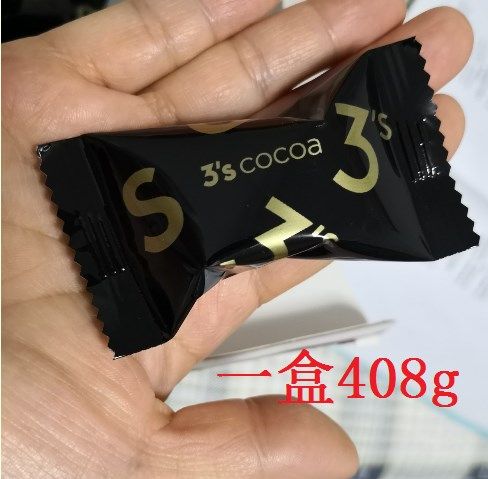迷语手工松露巧克力生巧零食
