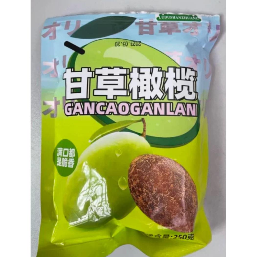 促销绿度山庄甘草橄榄500g潮汕特产咸橄榄零食果脯九制盐津甜橄榄