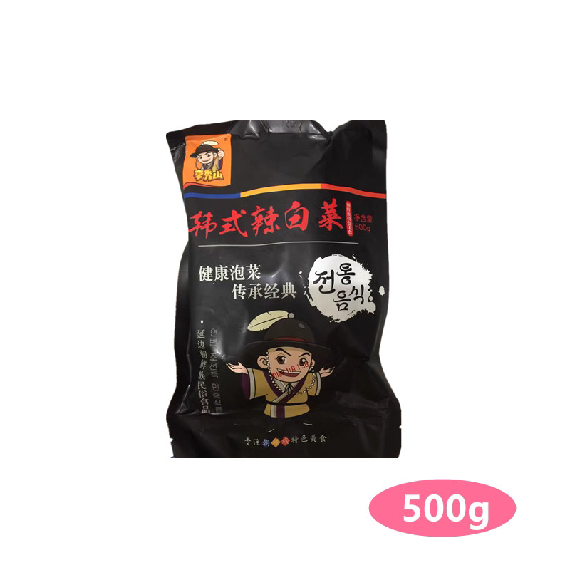 促销李秀山韩式辣白菜东北朝鲜