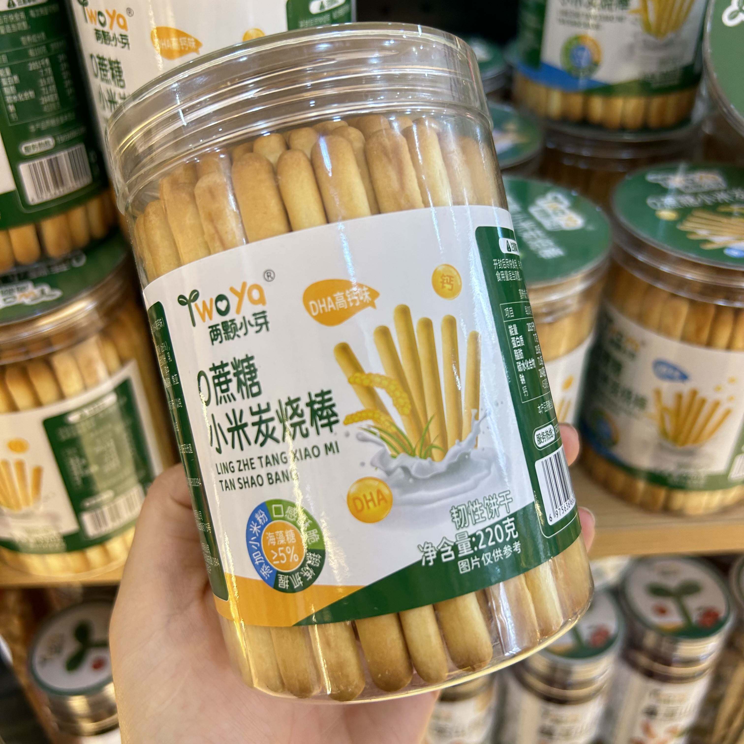 新货两颗小牙小米炭烧棒饼干零食0蔗糖细条手指饼干高钙DHA棒饼芝
