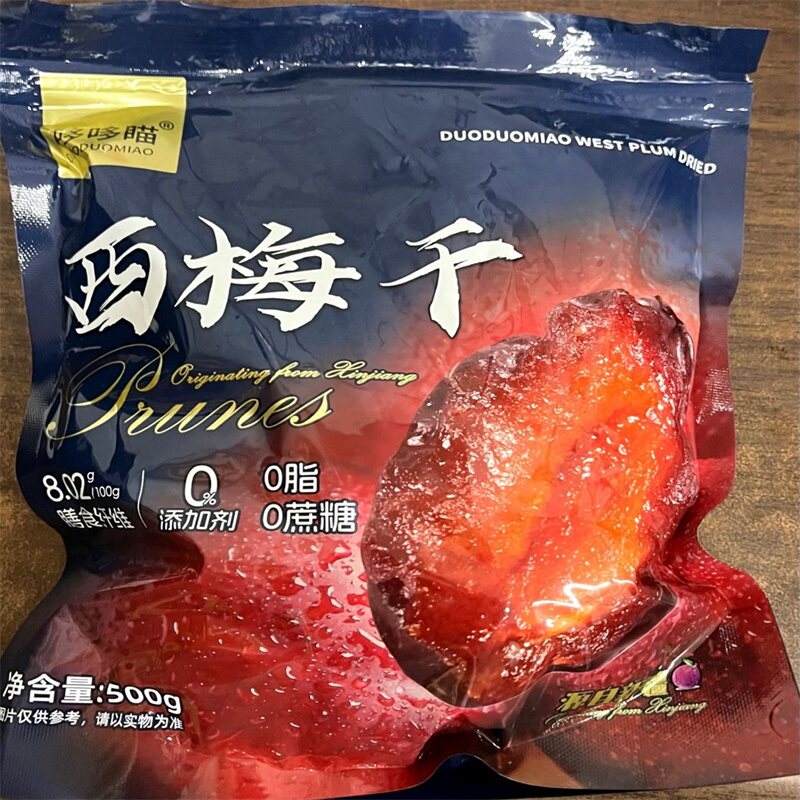 促销新疆西梅干无蔗糖无添加500g孕妇低脂零食大西梅干年货非便秘
