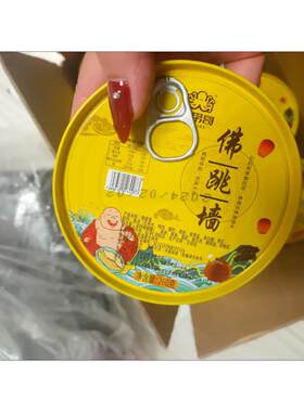 促销八带哥整只海参和鲍鱼即食正宗佛跳墙网红同款金汤捞饭金汤海