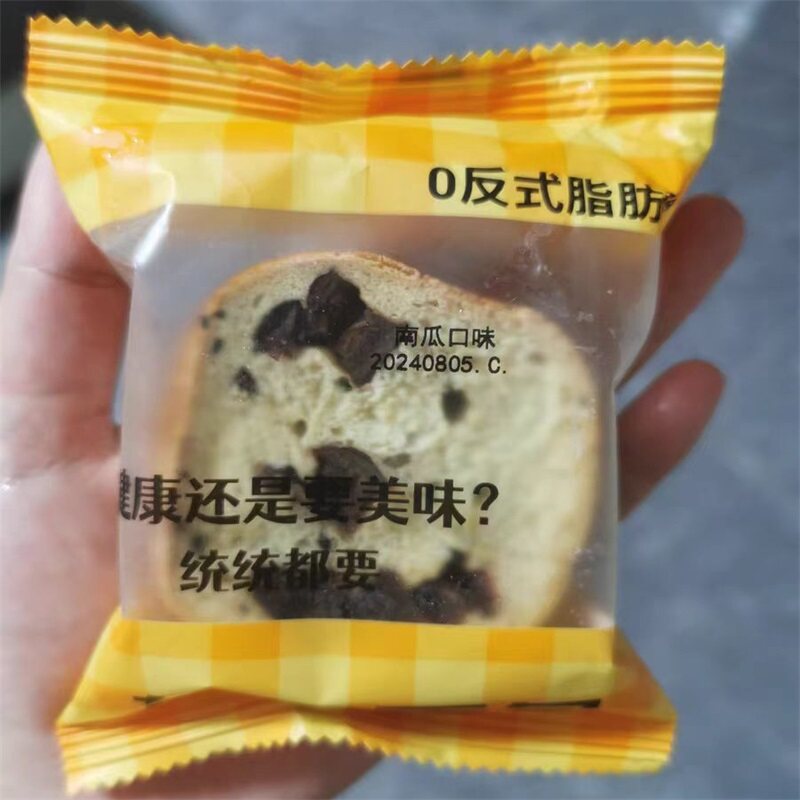 促销珍丽友全麦面包果仁车轮饼坚果欧包无添加蔗糖早餐大列巴代餐