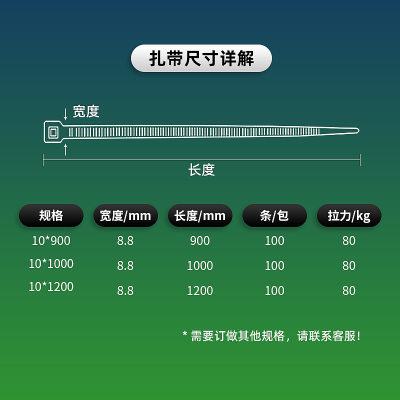 玉米秸秆打包专用可松式扎带10*9