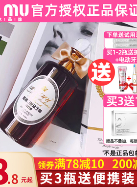 升级版如沐漱口水口腔益生菌无酒精孕妇儿童可用祛除口臭小红书