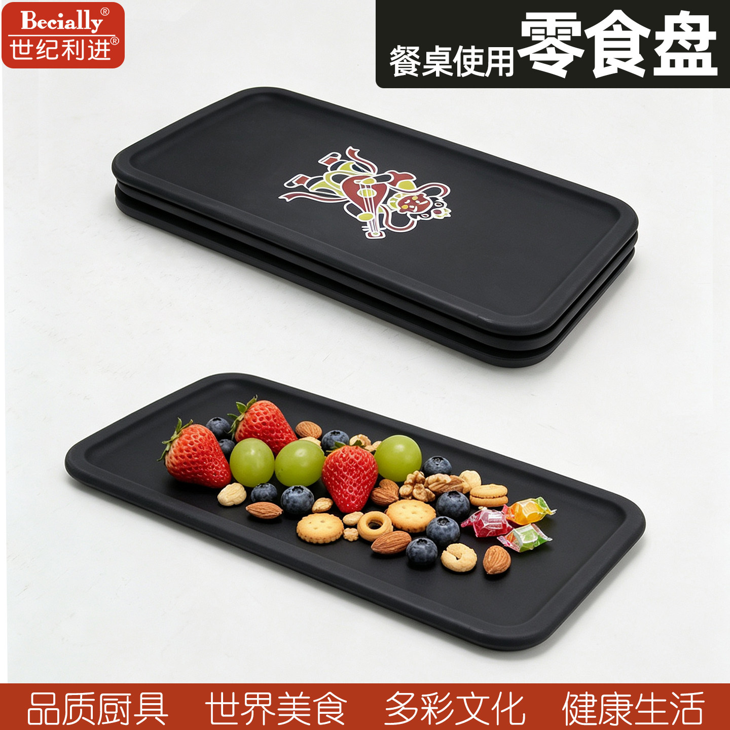 世纪利进厨房灶台硅磁吸胶折叠挡风板防烫隔热防溅板零食盘易清洗