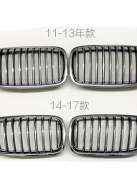 适配宝马5系F18前中网520前脸523进气525格栅528通风网535鼻头F10