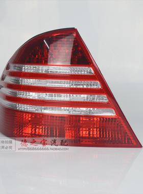 适用于奔驰S级W220尾灯 后尾灯 刹车灯 S280 S320 S350 S500 S600
