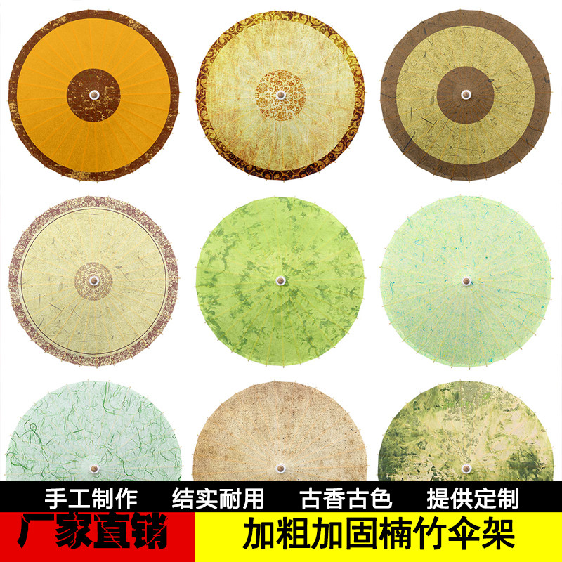古典油纸伞装饰纸伞走廊展厅餐厅酒楼火锅店饭店吊伞装饰多款可选
