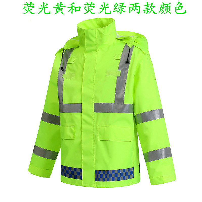 雨衣雨裤套装荧光加厚