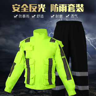 新式 男女交通反光骑行服分体雨裤 徒步防暴雨成人 套装 反光雨衣雨裤