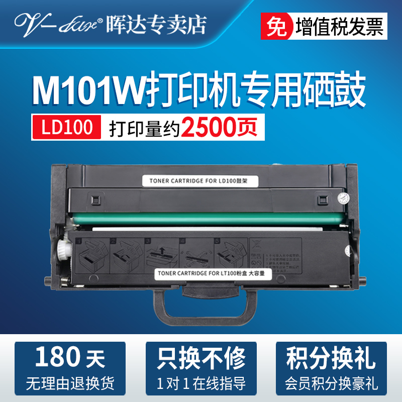 全新易加粉设计，鼓粉分离式，打印清晰明了