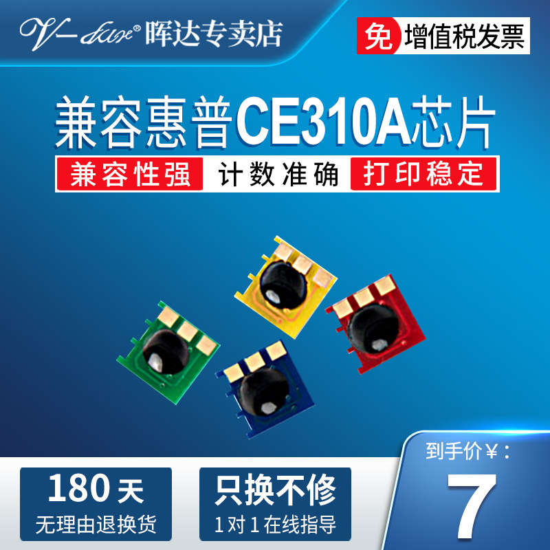 满30元包邮 兼容性好 计数准确 打印稳定