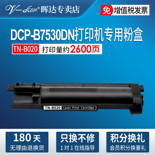 易加粉! 打印清晰 不漏粉 品质保证