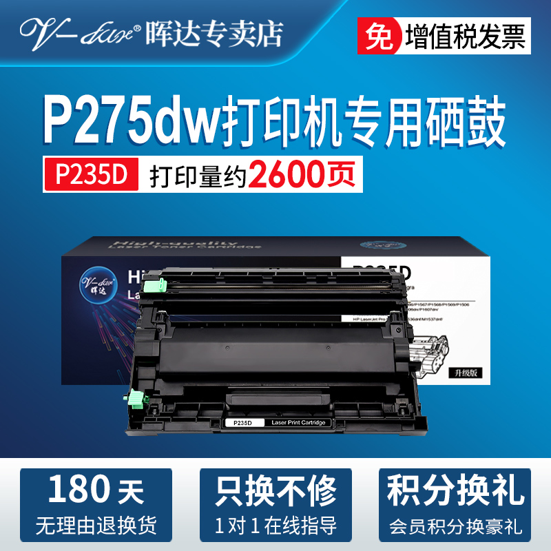 晖达 适用兄弟TN2425硒鼓 MFC-7895DW DCP-7195DW L2550DW L2535DW 7190DW 2595DW 7090W激光打印机粉盒