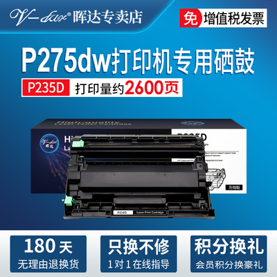 晖达 适用兄弟TN2425硒鼓 MFC-7895DW DCP-7195DW L2550DW L2535DW 7190DW 2595DW 7090W激光打印机粉盒