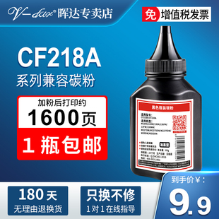 M227SDN fP墨粉 M130fn HP18A 30A M203DW CF218A碳粉M104a M132a M132fw 适用惠普 M227FDW CF230A