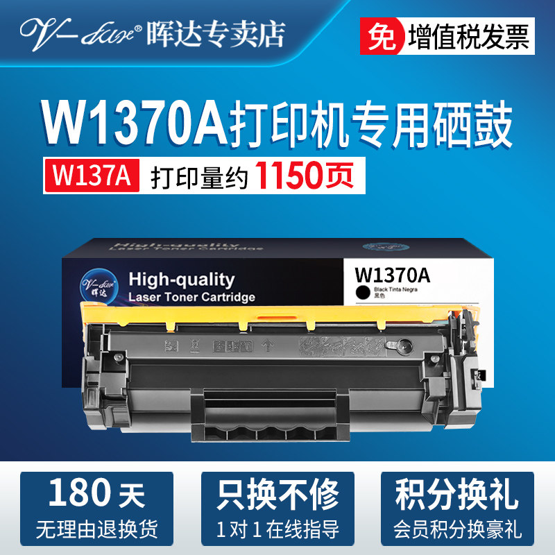 m233sdw/m208dw/m232dw硒鼓