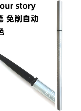 story睛彩眉笔立体雾感自然顺滑易上色不晕染化妆师影楼剧组灰色