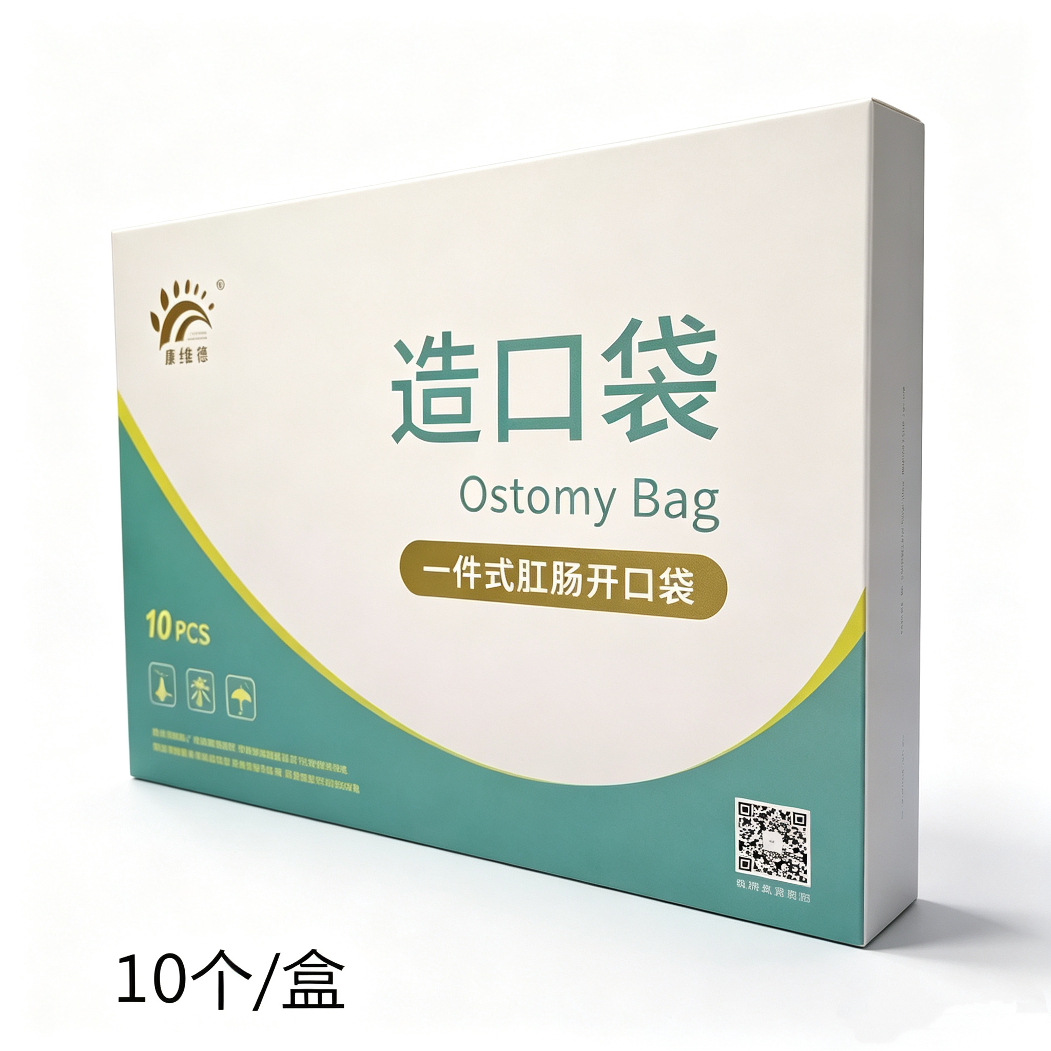 一件式造口袋柒米阳光大便袋造瘘