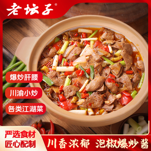 老坛子泡椒爆炒酱川菜烹饪酱料泡椒牛肉鱿鱼猪肝鸡杂肥肠川菜调料