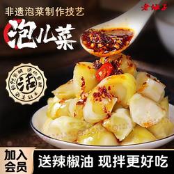 老坛子活泡菜儿菜四川东坡泡菜观音菜娃娃菜酸萝卜榨菜下饭菜咸菜