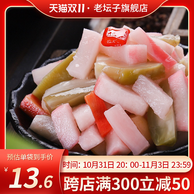 老坛子活泡菜爽口什锦四川眉山泡菜酸萝卜条500g酸脆甜即食下饭菜使用感如何?