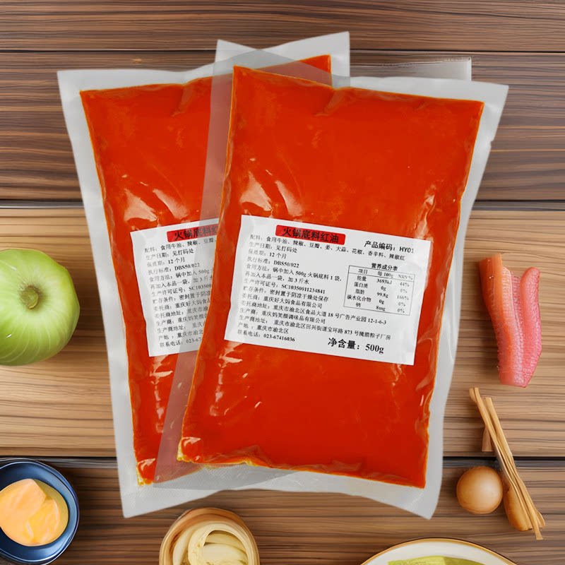 山姆冠名好大妈重庆红油火锅底料老火锅红油火锅店串串香开店商用